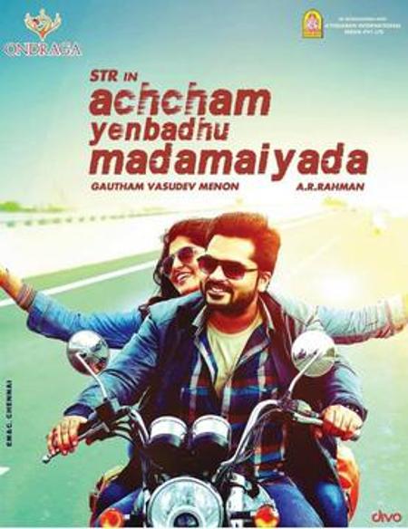 Achcham Yenbadhu Madamaiyada Achcham Yenbadhu Madamaiyada